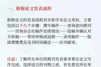 超实用技巧｜如何向指导老师指导论文的完全避坑手册