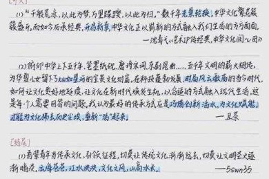 论文投稿备注怎么写？一篇让你投稿成功率翻倍的实战手册