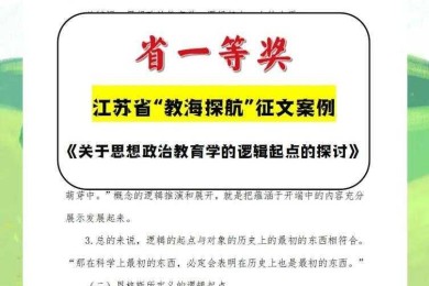 海上导航论文怎么写？资深审稿人教你避开学术暗礁！