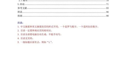 从零到一：企业培训员工论文怎么写才能既有理论深度又接地气？