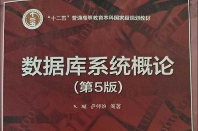 从零开始理解：论文数据库是什么？学术人的数字图书馆指南
