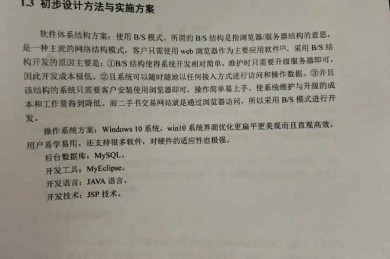 干货分享：论文截稿日迫在眉睫？手把手教你“论文加急申请怎么写”才能打动编辑