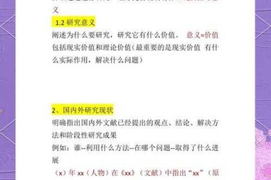 90%学者踩过的坑：论文影响因子怎么分辨？这篇指南让你少走5年弯路