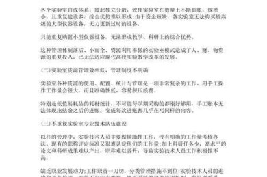 药学论文写什么