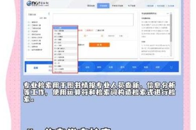 从检索到分析：解锁知网论文在线数据的高效操作指南