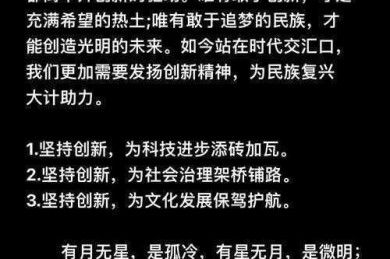 从菜鸟到高手：论文创新其实有套路可循