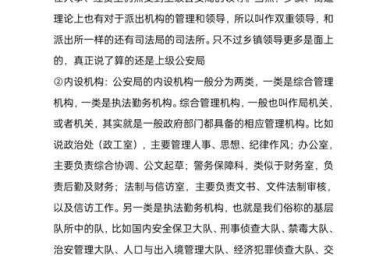 从零到精通：公务员评论文章怎么写才能既有深度又接地气？