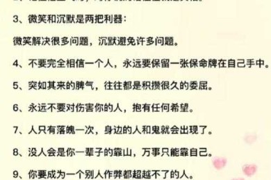 论文含金量解码：资深学者不会告诉你的四个真相