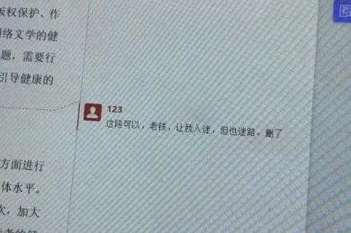 别再傻傻分不清了！作为研究者，你必须搞懂“ei 论文是什么”