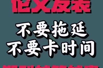 救命！这篇“不会写论文看什么论文”的新手生存指南，老教授看了都偷偷收藏