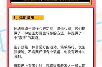 从崩溃到掌控：如何应对压力论文的生存指南