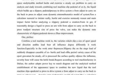 怎么翻译英语论文