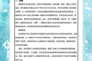 还在手动输入参考文献？揭秘电脑怎么引用论文的科研效率革命