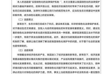 从选题到发表：产后抑郁调查论文怎么写才能打动审稿人？