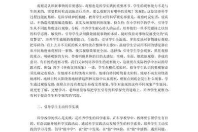 小论文该怎么写