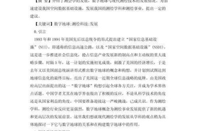 从开题到发表：科技论文怎么写才能惊艳导师和审稿人？