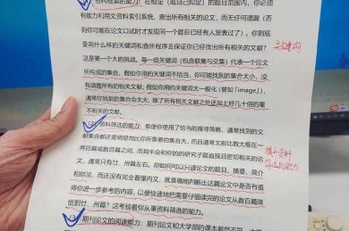 别再纠结了！揭秘“撰写论文写什么”的核心方法论，让你下笔如有神