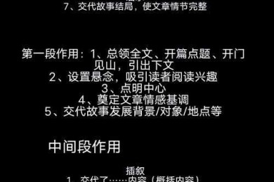 还在为引用烦恼？这篇指南帮你彻底搞定“论文怎么写引用符”