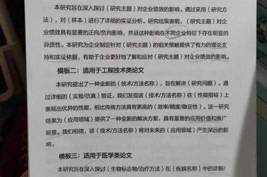 90%的人都会忽略的细节：论文的摘要些什么？资深审稿人教你3步写出高分模板
