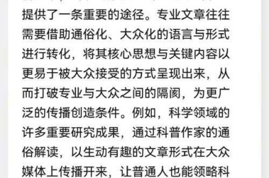 在数字时代，文学爱好者如何找到理想的评论天地：一场系统研究之旅