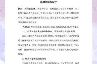搞定论文不再难：工程师论文怎么写才能又快又好？