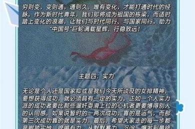 别再为结语发愁了！手把手教你写出高水平的盗窃罪论文结尾