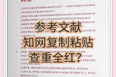 论文注解怎么写？资深学术人教你3步搞定文献精读