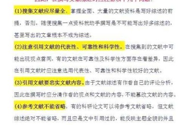 从零开始拆解论文写作：资深研究员的模块化操作指南