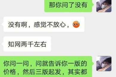 会议论文投稿的十大隐形陷阱：资深审稿人教你避坑指南