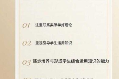 从理论到实践：什么是工程应用论文的核心价值？