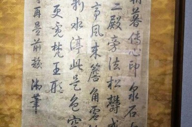 从御笔题诗到学术考据：乾隆论文题目是什么的深层解读