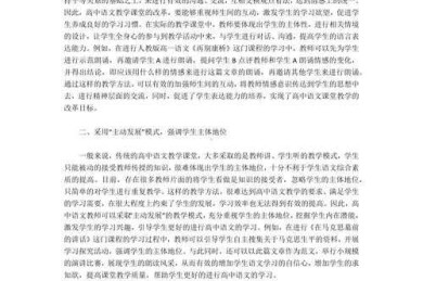 如何写论文阅读量高一点