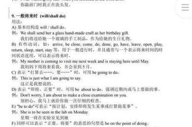 英文会议论文的时态陷阱：为什么你的动词总让审稿人皱眉？