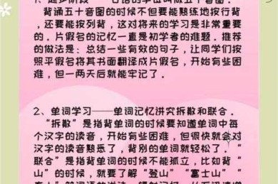 从零开始拆解：日语论文中 要写什么？这份指南让你少走3年弯路