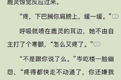 解密IF：为什么学术界对它又爱又恨？