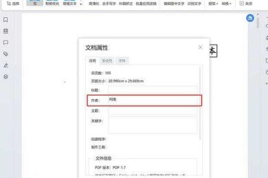 别再傻傻下载PDF了！资深学术人教你“如何在知乎看论文文献”的高效玩法