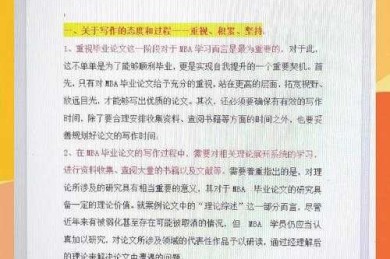 别让小问题毁了大成就：揭秘毕业论文的总结写什么？一篇实战指南助你一臂之力