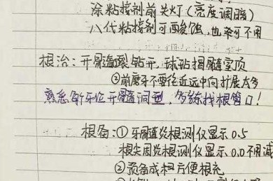 从零开始搞科研：周记牙齿怎么写论文电脑的实战指南