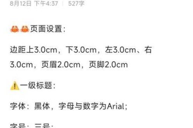 从零开始：用CTeX高效排版学术论文的实战指南