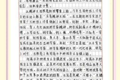 从考场实战到学术拆解：议论文开头怎么写申论才能一击必中？