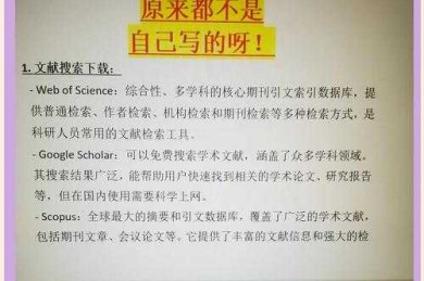 别让工具拖后腿：写论文要用什么配置才能效率翻倍？