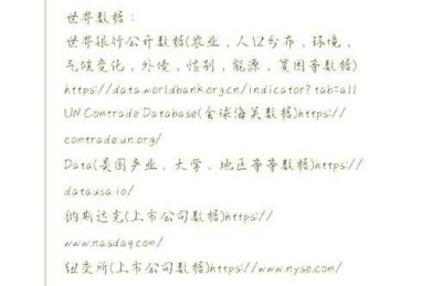 科研人必备指南：什么网站论文多？这些数据库你可能还不知道