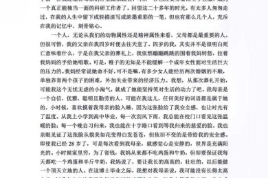 你知道吗？论文中致谢部分怎么写，可能比你的摘要还重要！