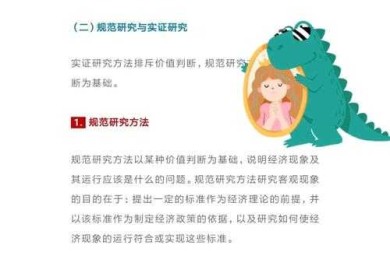 当“本科论文怎么抄”成为热搜：一篇让你彻底搞懂学术规范的生存指南