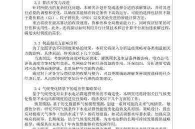 论文什么算正文？10年学术写作老手的血泪经验