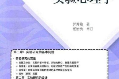 心理学论文里的“s”究竟在讲什么？读懂它就抓住了数据核心