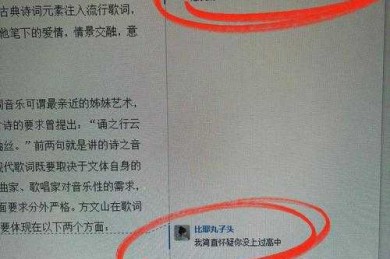 揭秘：哲学小论文怎么写（三步搞定核心难题）