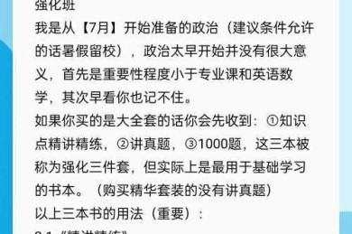 解密学术修罗场：硕士论文答辩是答什么的？90%的毕业生都误解了重点！