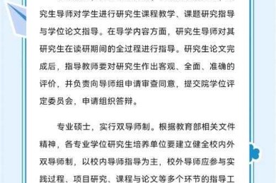 论文等级与什么有关？别只盯着导师和期刊，这些隐藏因素才是关键