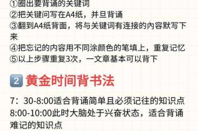 论文附注的黄金法则：从入门到精通的完整指南